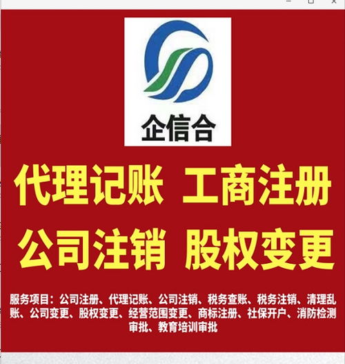 武漢正規(guī)代理記賬與廣告設(shè)計(jì) 專業(yè)服務(wù)與免費(fèi)咨詢?nèi)馕?></a></div>
<div   id=