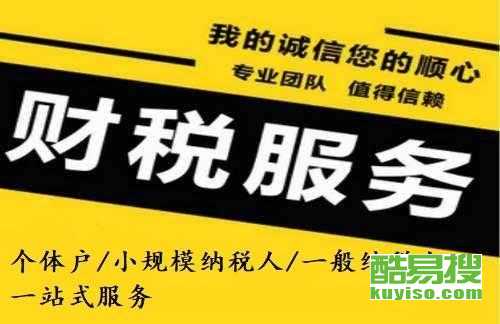 深圳酷易搜的廣告設(shè)計(jì) 創(chuàng)新與精準(zhǔn)的完美融合