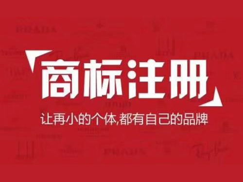 石家莊工商營業(yè)執(zhí)照代辦與廣告設(shè)計(jì)服務(wù)全解析