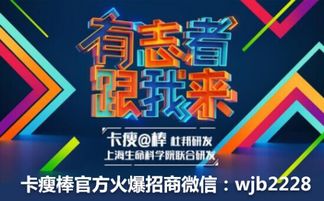 杜邦卡瘦棒代理及價(jià)格詳解