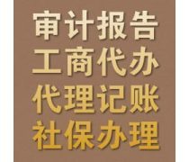 武漢公司注冊與廣告設(shè)計(jì)服務(wù)指南